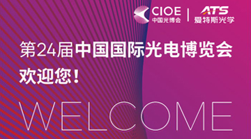 硫化锌,五氧化三钛,混合物膜料,五氧化二铌,五氧化二钽,硒化锌,一氧化硅